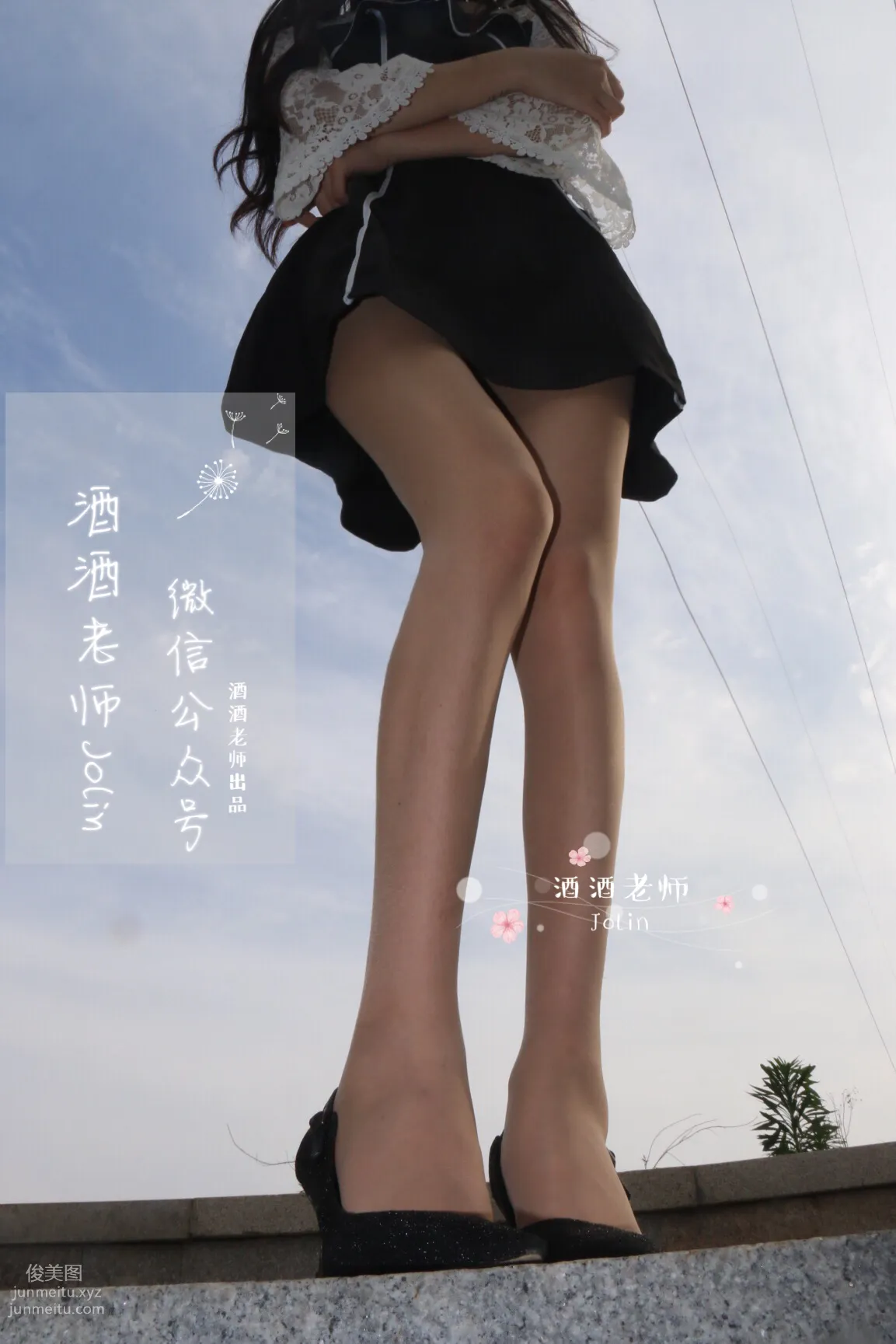 酒酒老師 09《風吹裙擺，足下春光》 [53P] 54