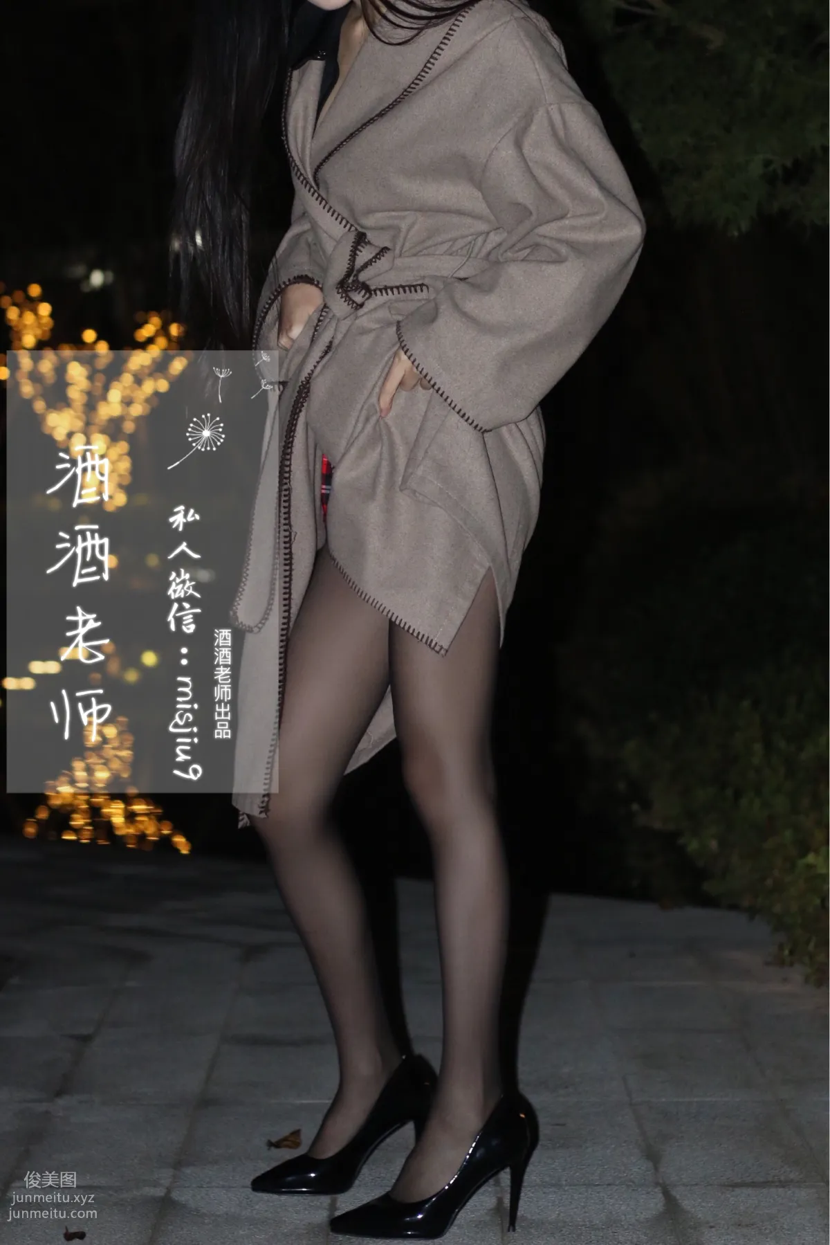酒酒老師 26《英倫短裙與黑絲高跟》 [53P] 38
