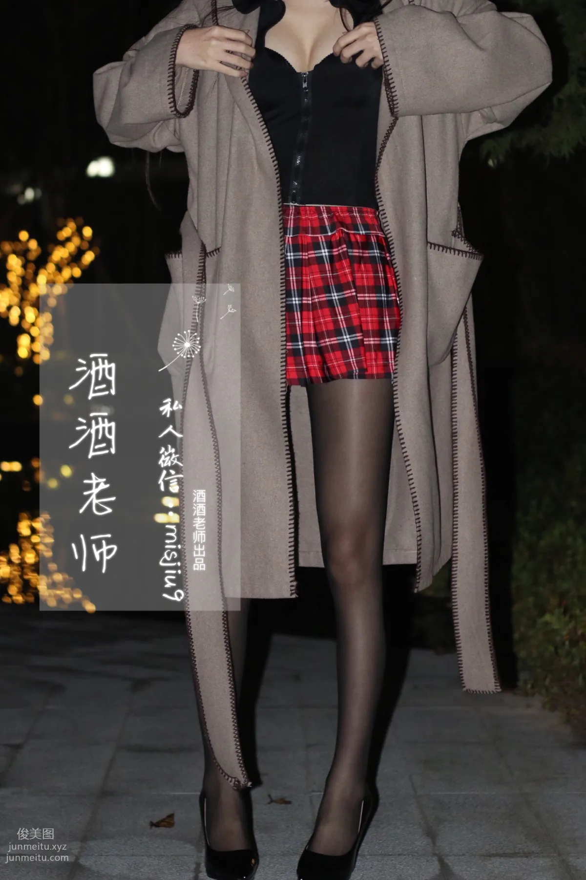 酒酒老師 26《英倫短裙與黑絲高跟》 [53P] 40