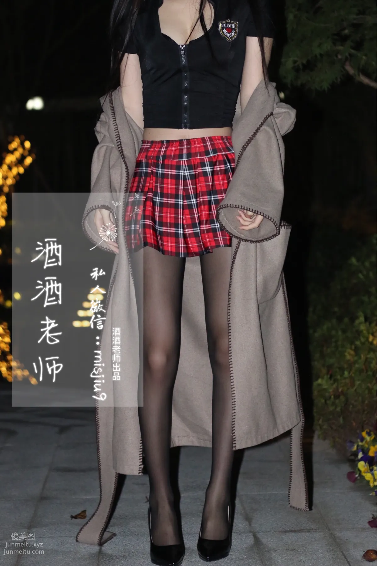 酒酒老師 26《英倫短裙與黑絲高跟》 [53P] 42