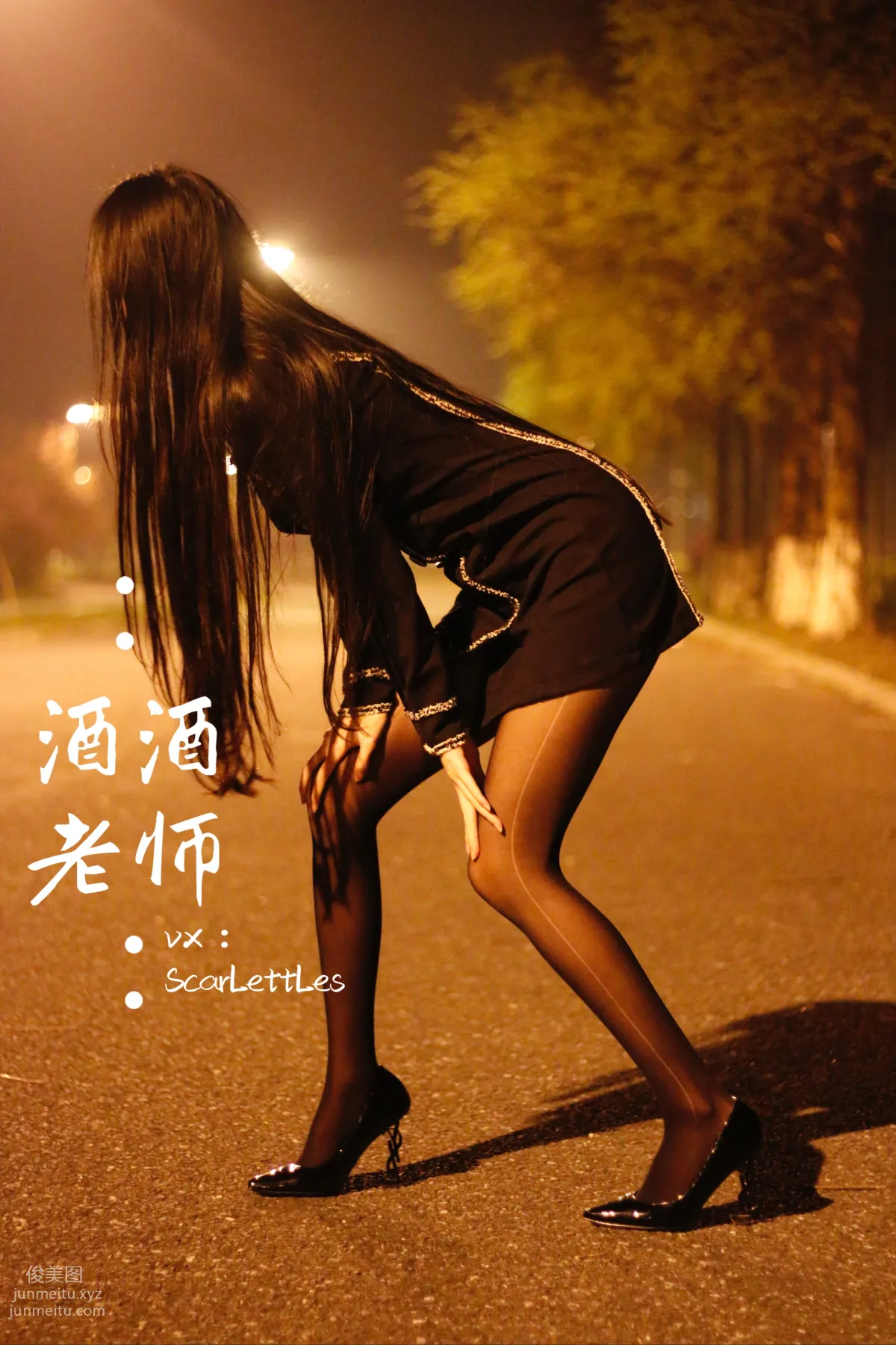 酒酒老師 16《禁欲西裝的别樣性感》 [39P] 7