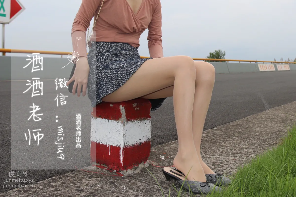 酒酒老師 25《辦公室通勤絲襪集》 [71P] 26