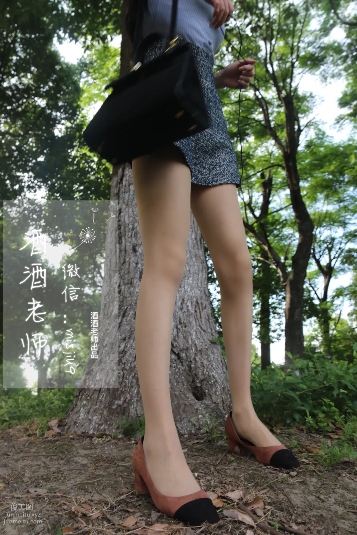 酒酒老師 25《辦公室通勤絲襪集》 [71P] 39