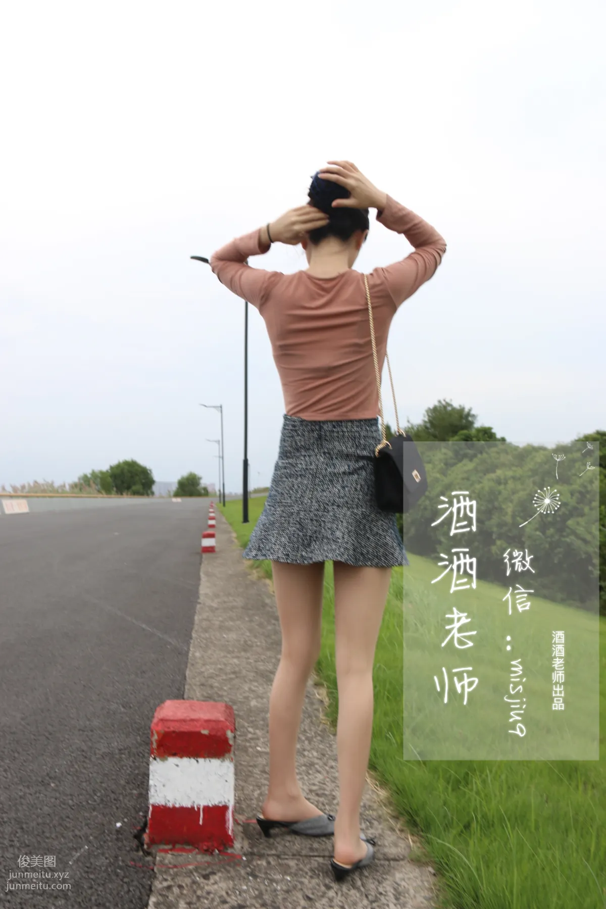 酒酒老師 25《辦公室通勤絲襪集》 [71P] 41
