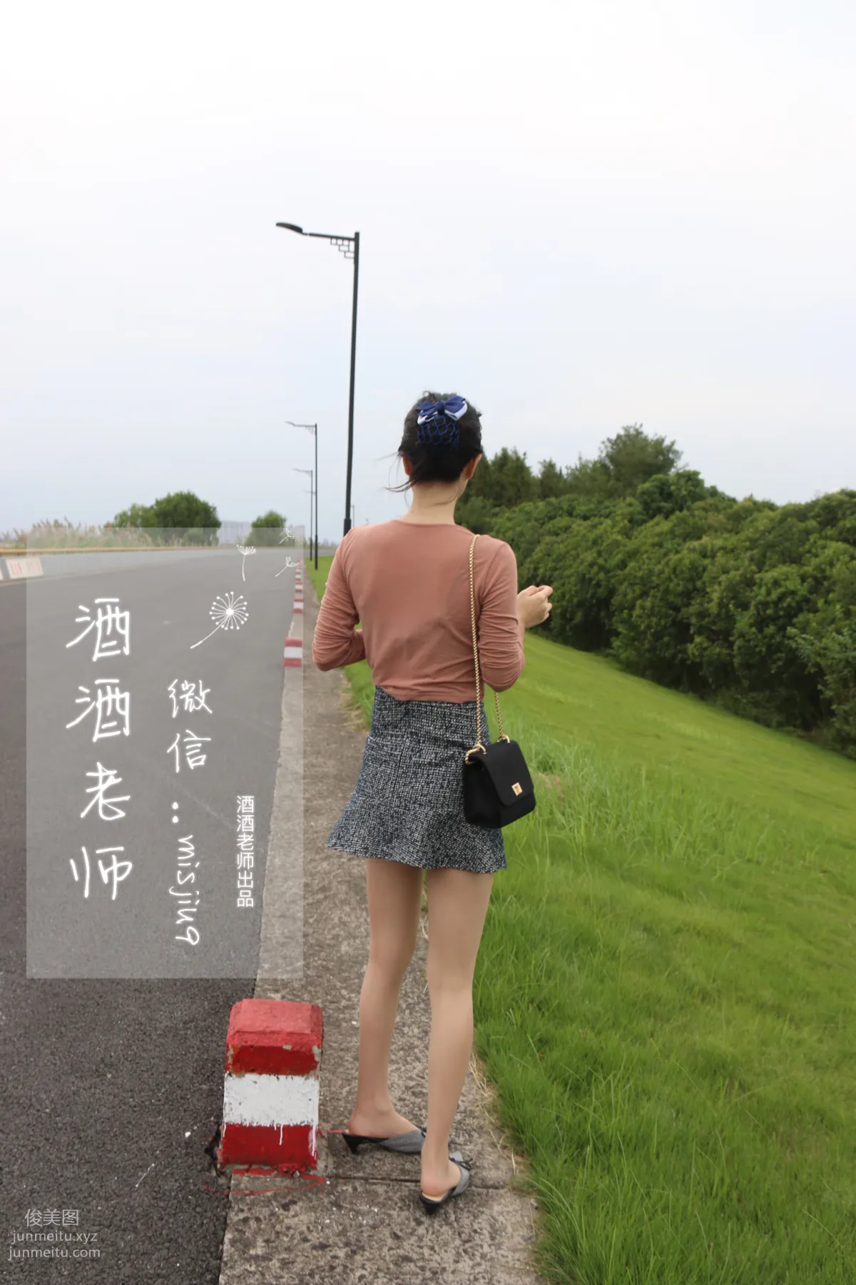 酒酒老師 25《辦公室通勤絲襪集》 [71P] 64