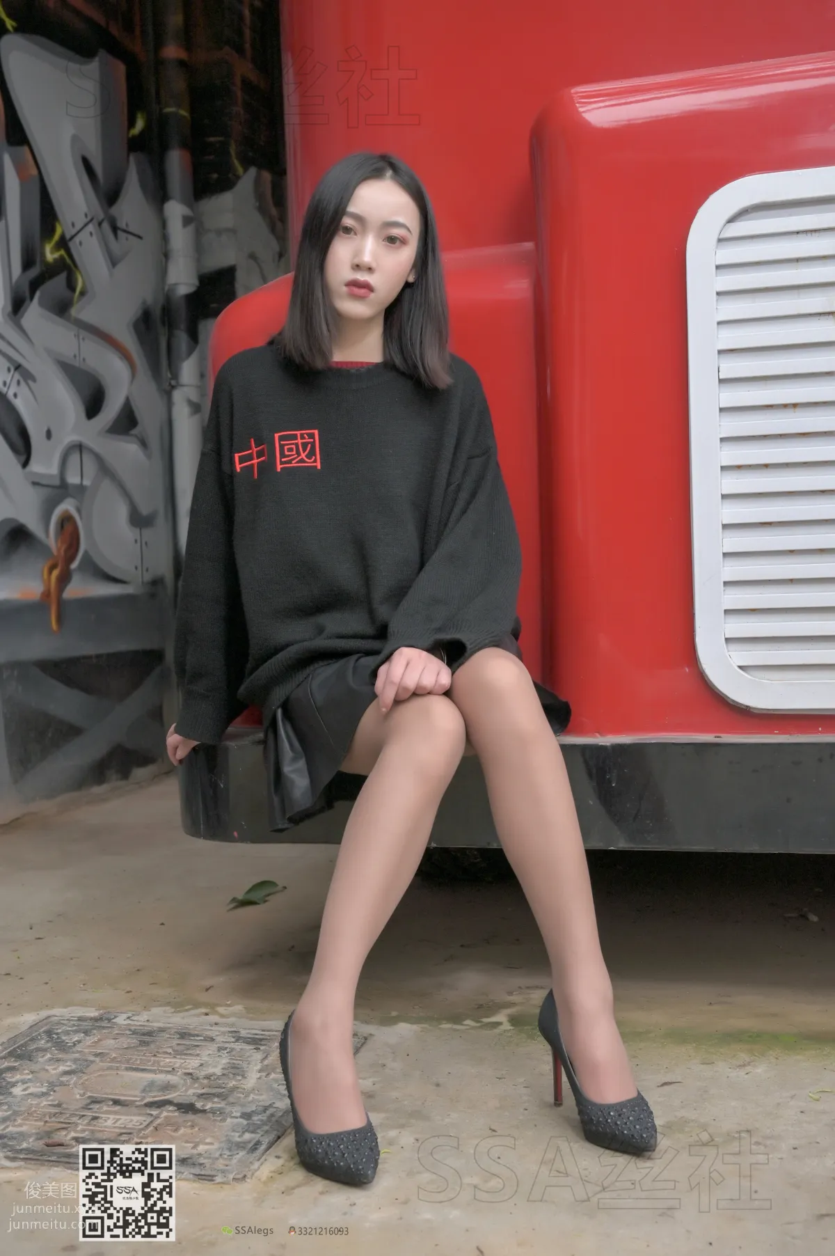 [SSA絲社]超清寫真 NO.095 大大 腿模大大街拍[133P] 17