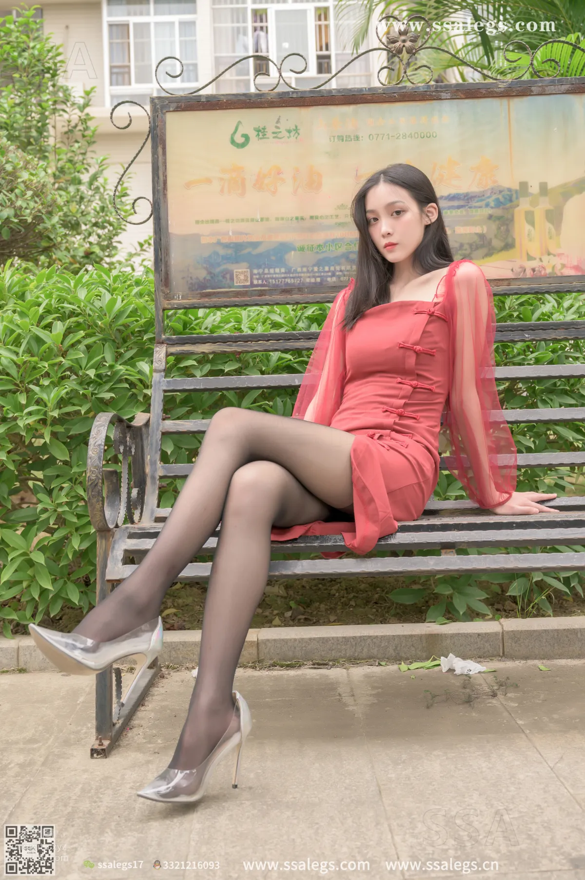 [SSA絲社]超清寫真 NO.354 君君天氣好和她逛公園吧[139P] 51