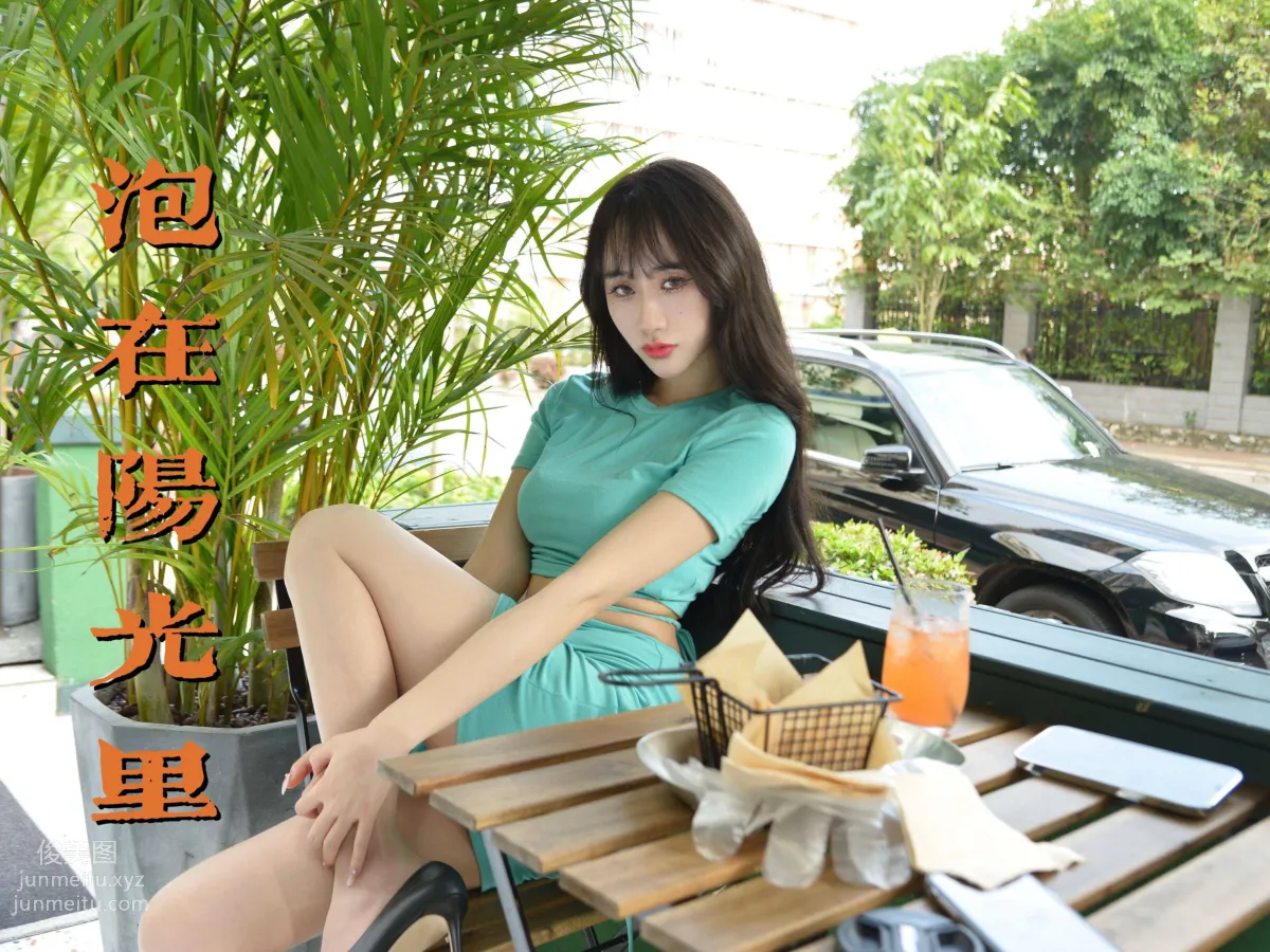 [我絲你想]MX.033 美西-泡在陽光裡 [68P] 1