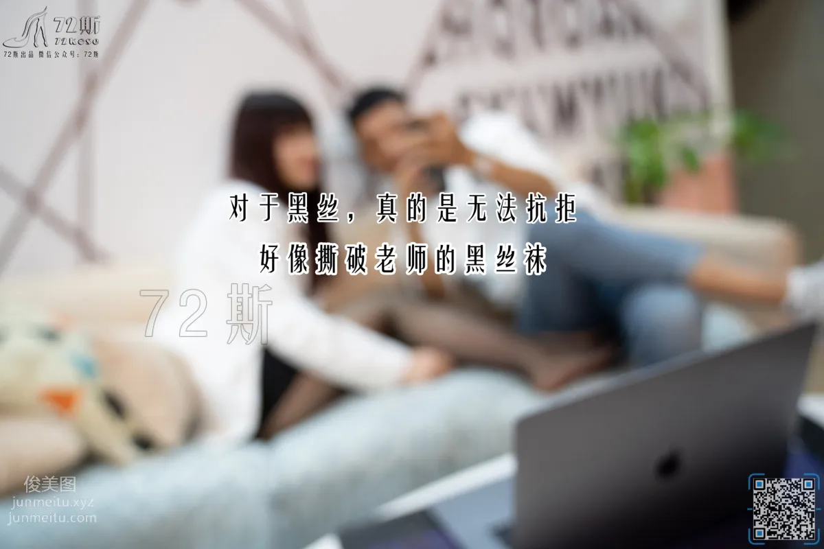 72斯 05 第2集 真人漫畫 我的家庭教師 [20P] 4