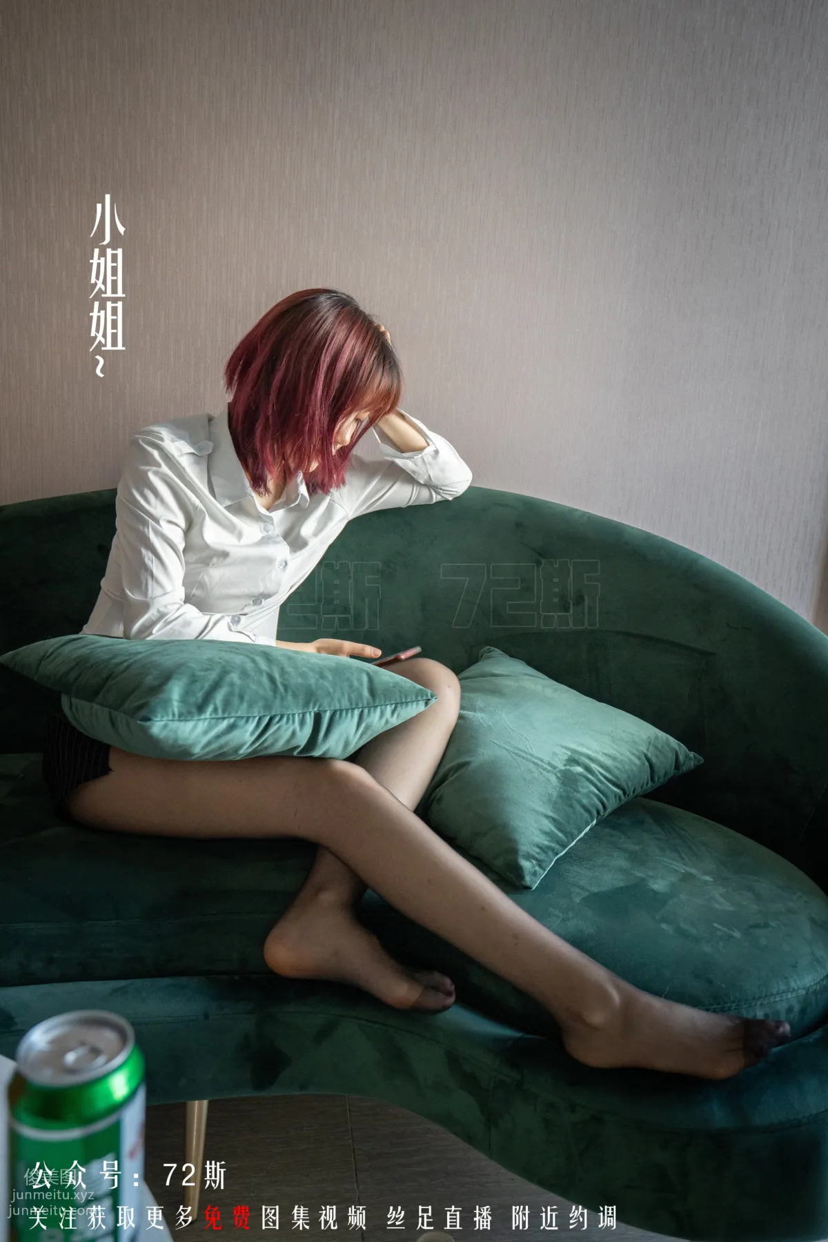 72斯 03 我的新室友第三集 [33P] 9