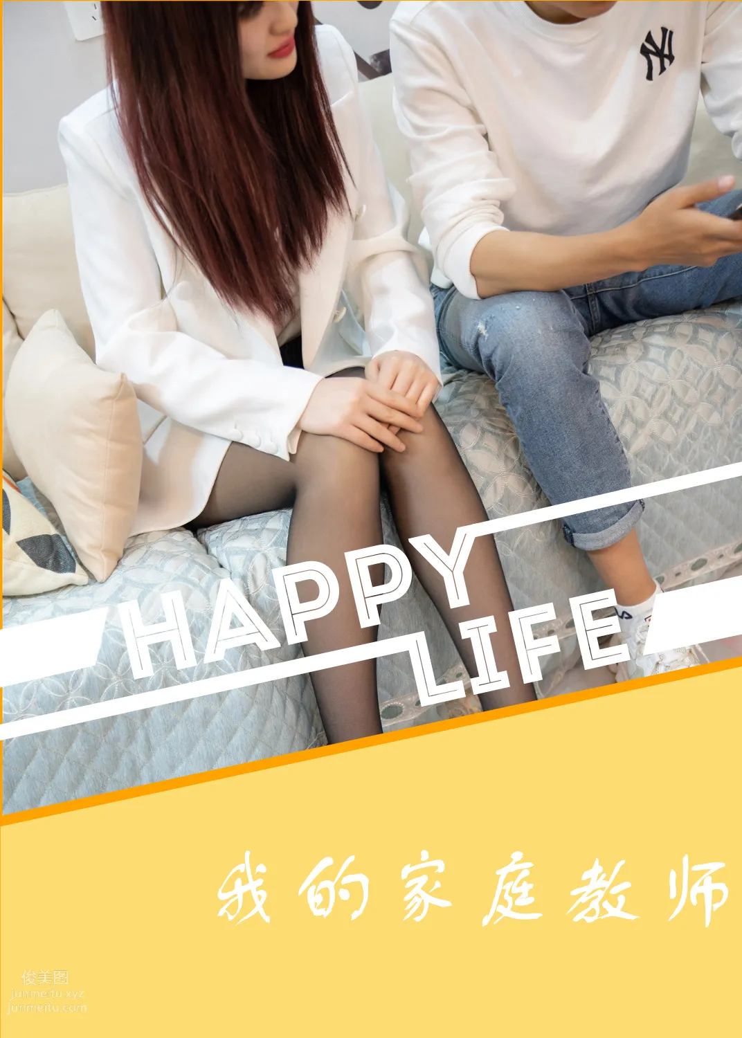 72斯 04 第1集 真人漫畫 我的家庭教師 [19P] 1