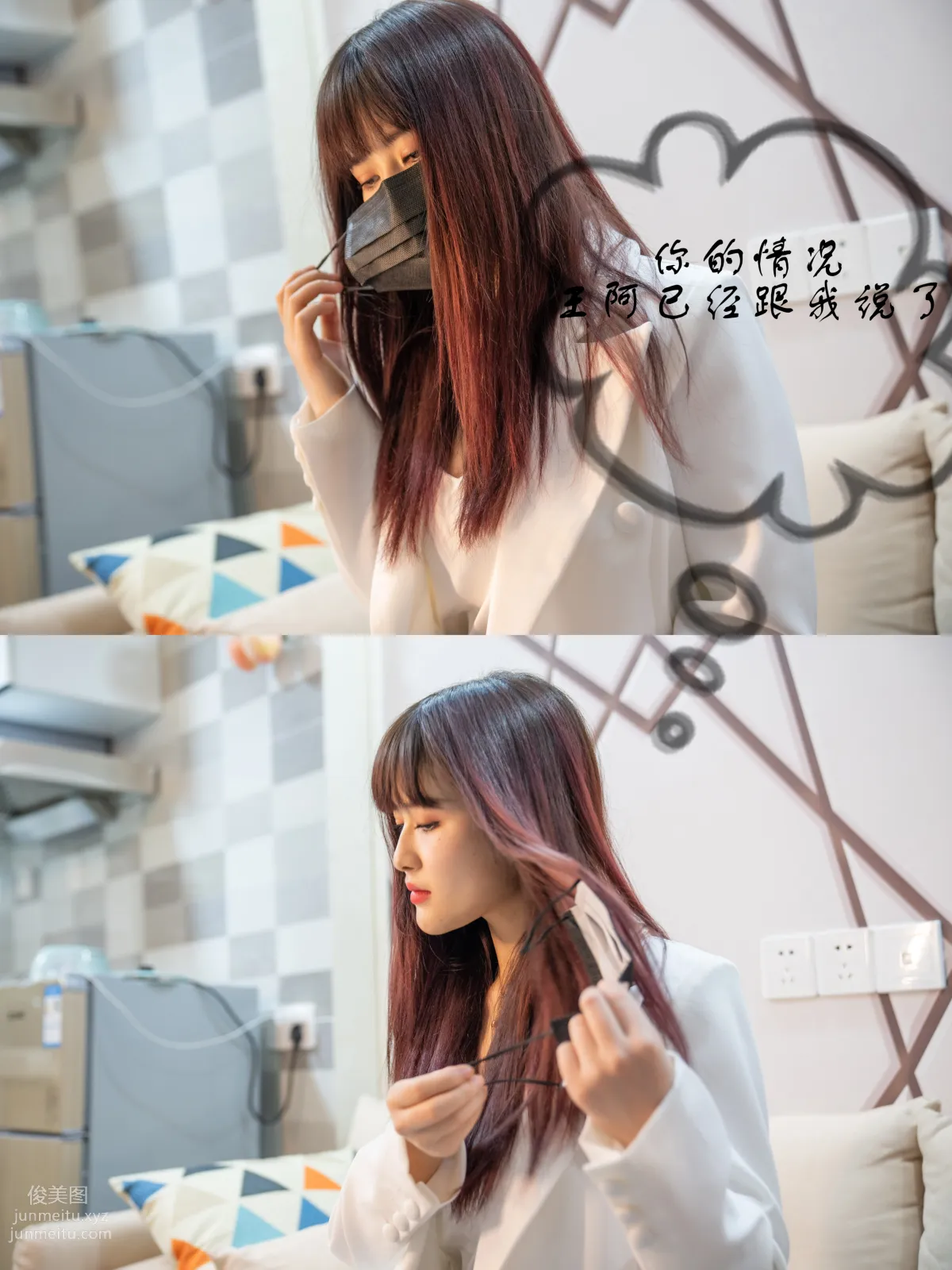 72斯 04 第1集 真人漫畫 我的家庭教師 [19P] 6