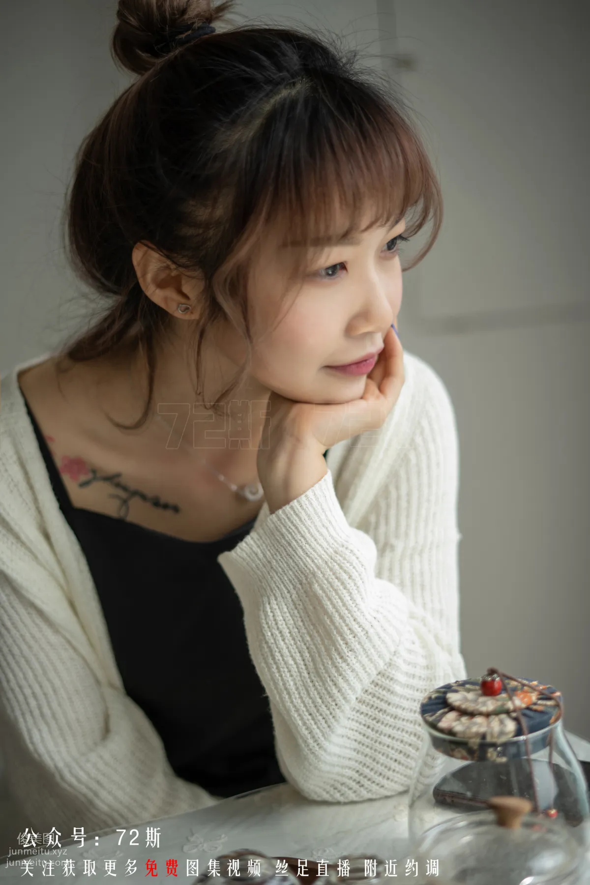 72斯 07 一杯清茶 [58P] 2