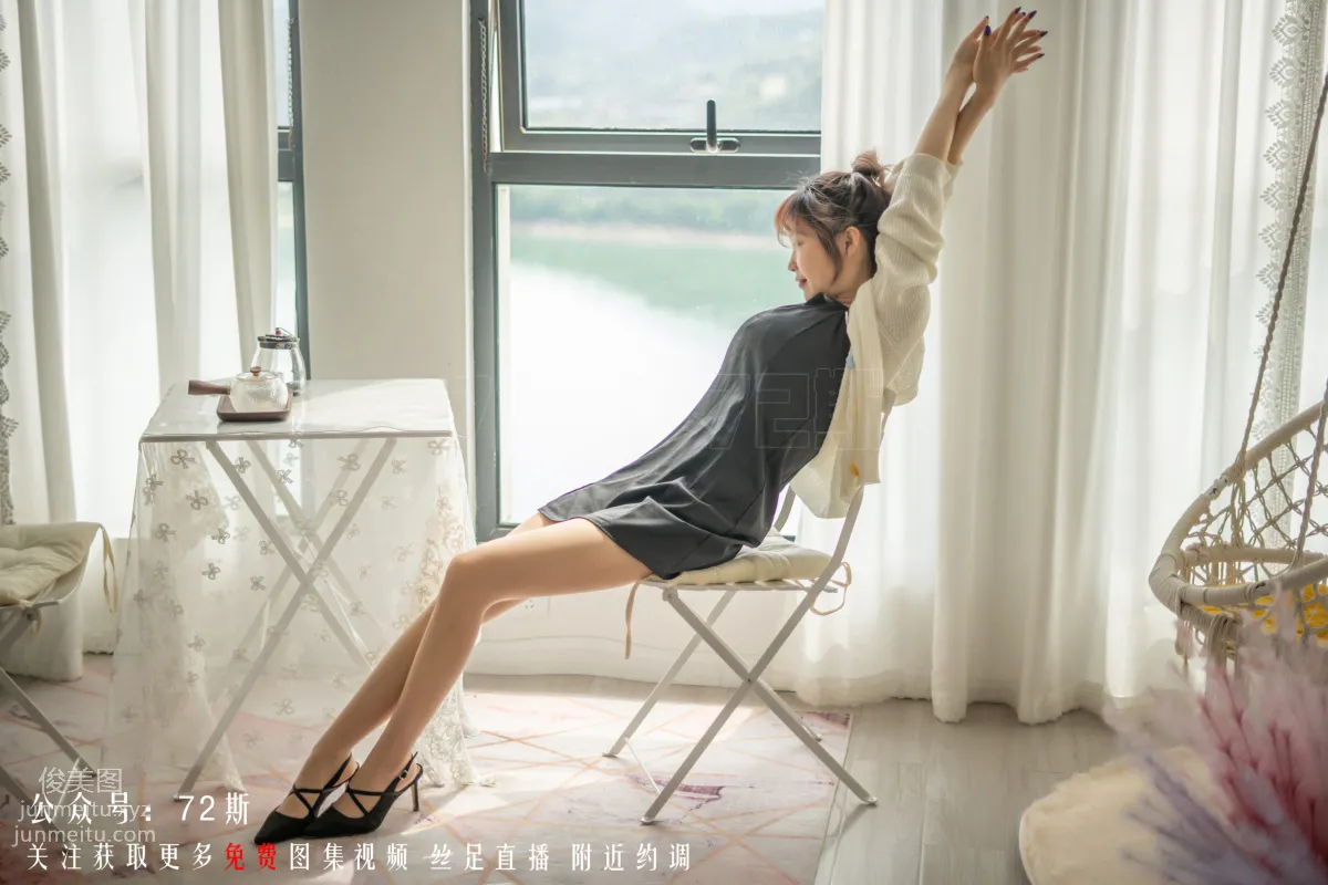 72斯 07 一杯清茶 [58P] 7