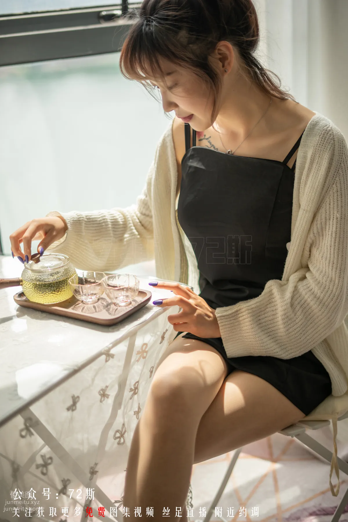 72斯 07 一杯清茶 [58P] 17