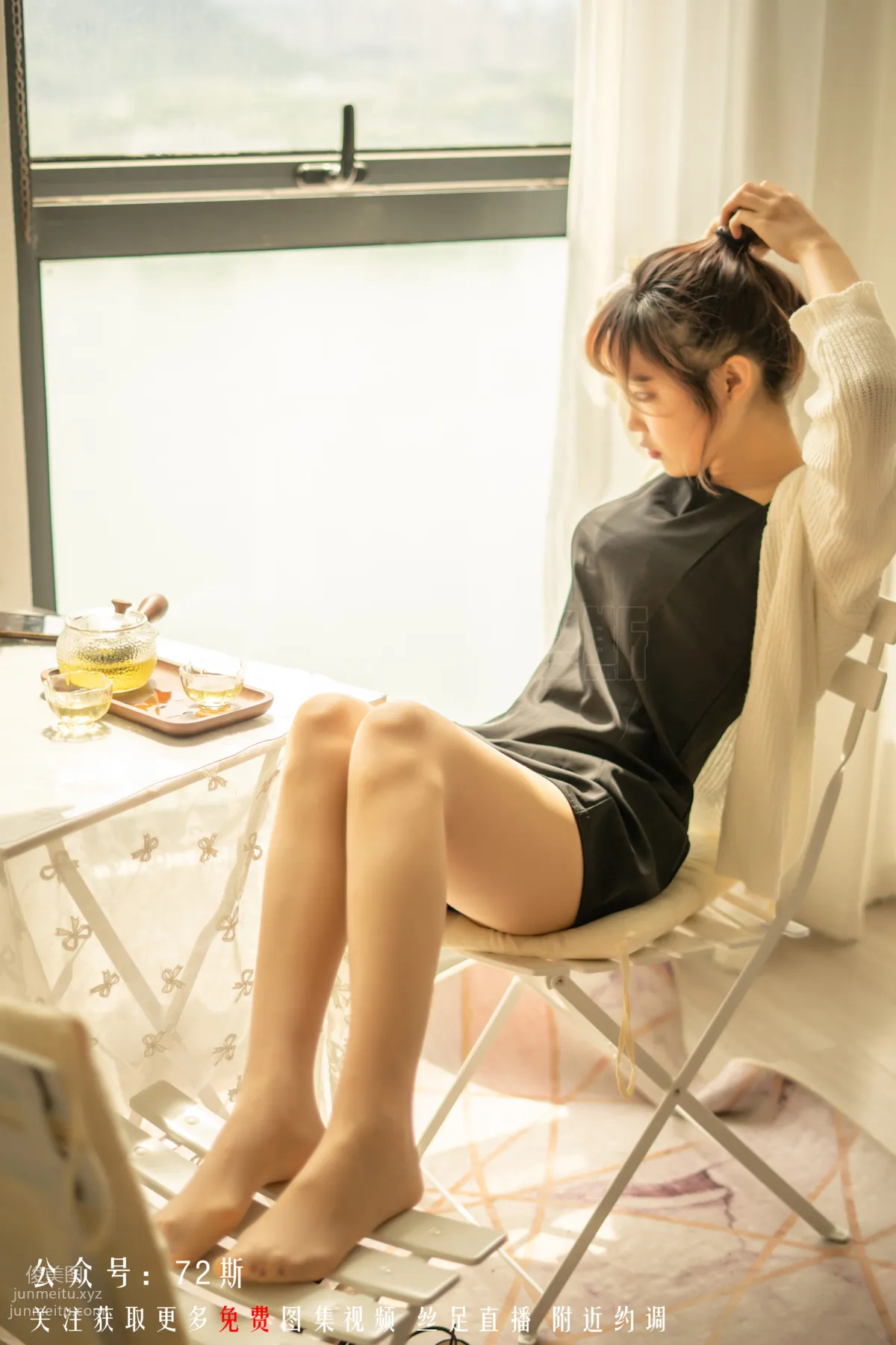 72斯 07 一杯清茶 [58P] 28
