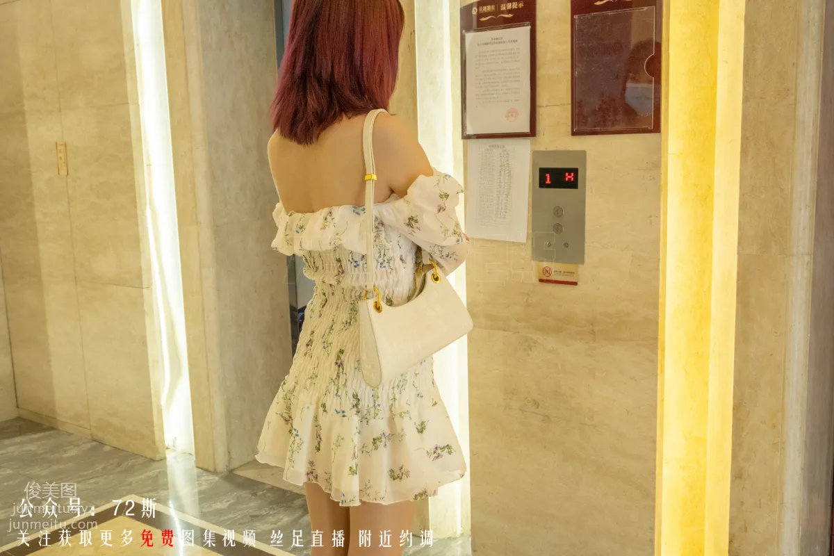 72斯 01 我的新室友第一集 [35P] 12