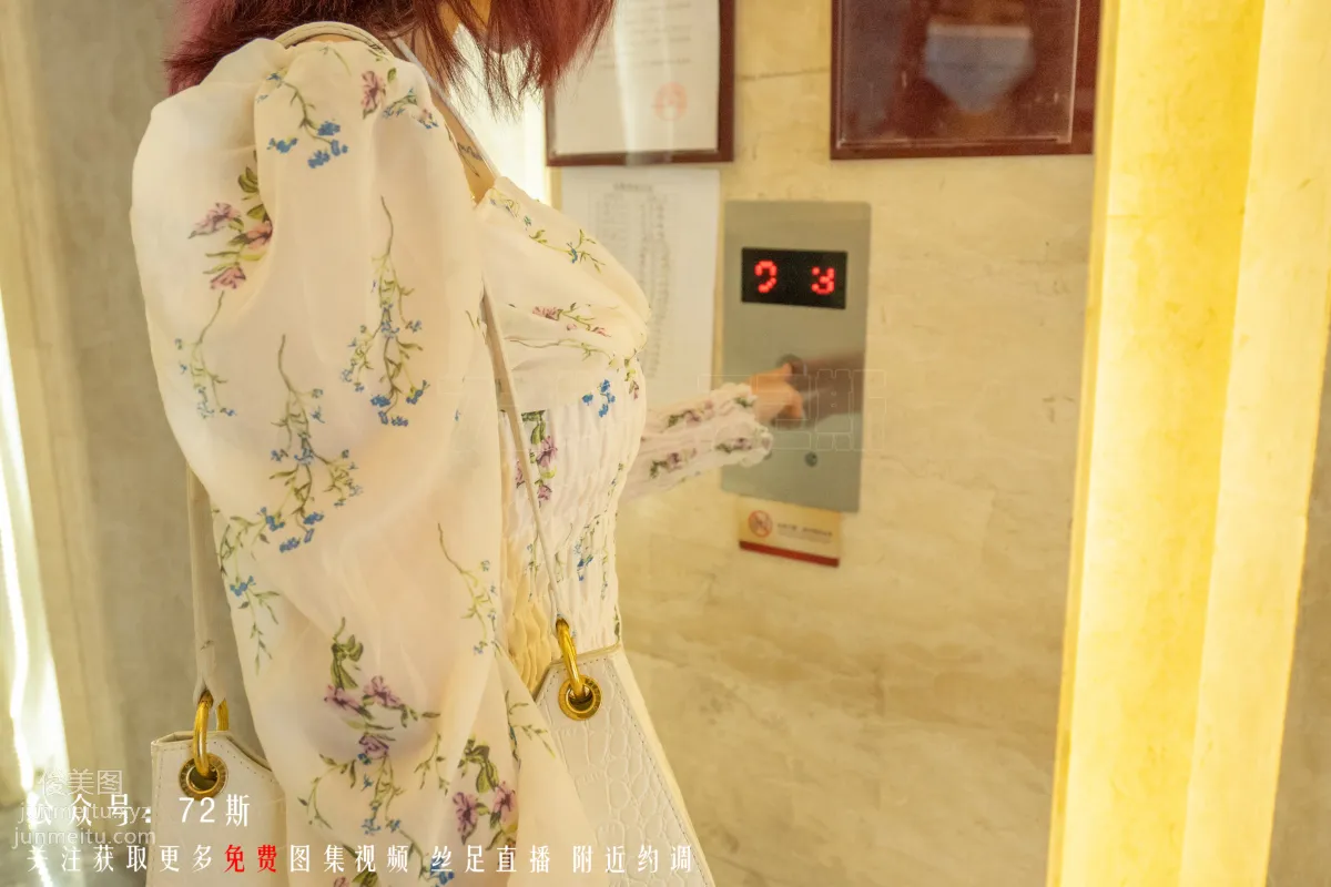 72斯 01 我的新室友第一集 [35P] 23