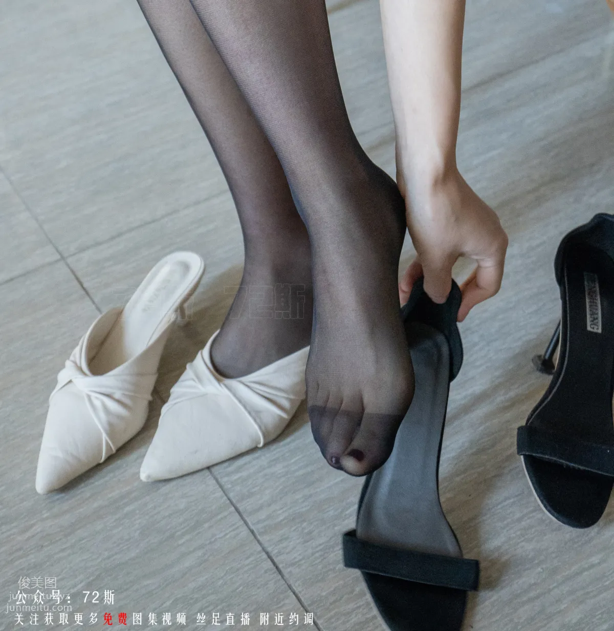 72斯 02 我的新室友第二集 [34P] 7