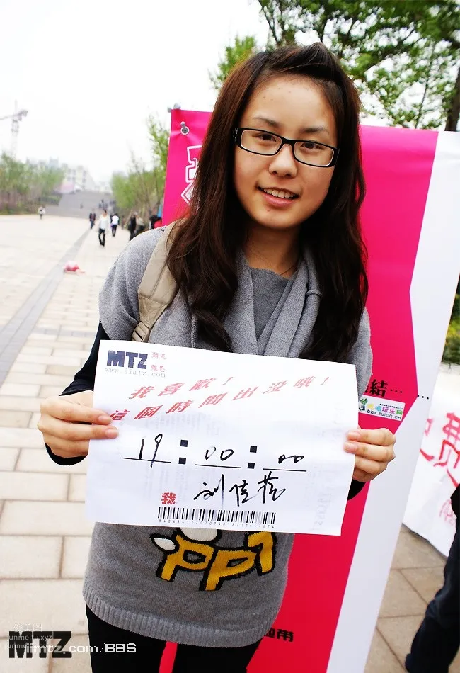MTZ·美腿志 13輯：大學校場運動美女 46