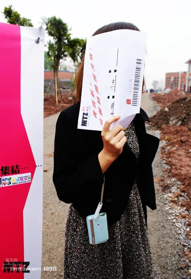 MTZ·美腿志 13輯：大學校場運動美女 79