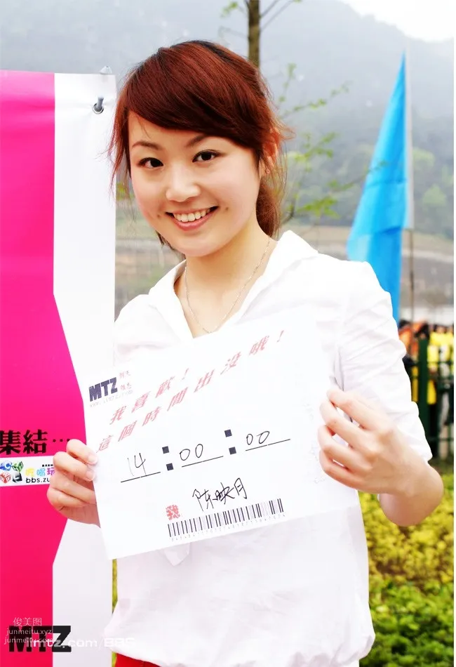 MTZ·美腿志 13輯：大學校場運動美女 168