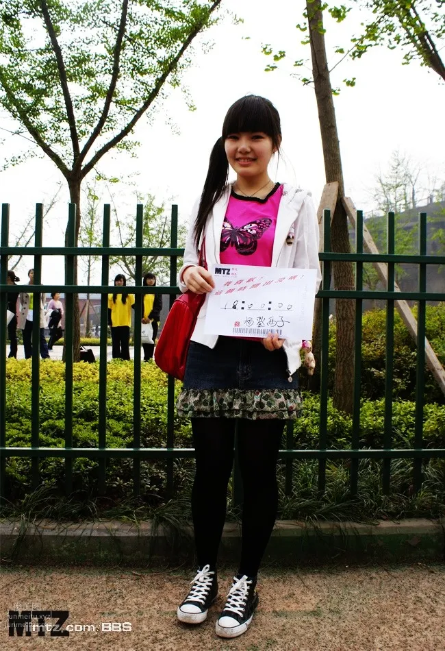 MTZ·美腿志 13輯：大學校場運動美女 181