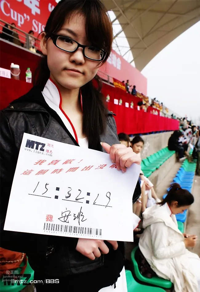 MTZ·美腿志 13輯：大學校場運動美女 214