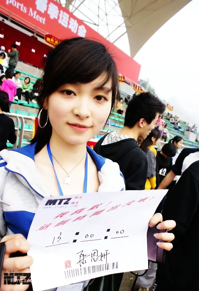 MTZ·美腿志 13輯：大學校場運動美女 220