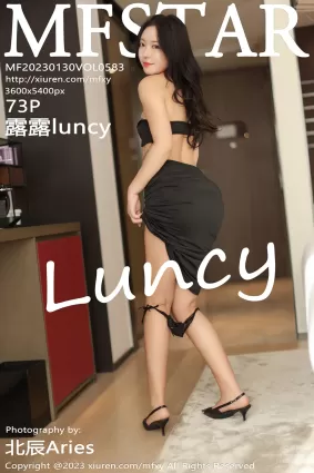 [MFStar模範學院]2023.01.30 VOL.583 露露luncy