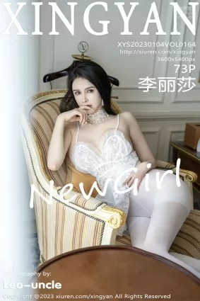 [XINGYAN星顔社]2023.01.04 VOL.164 李麗莎