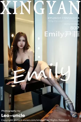 [XINGYAN星顔社]2023.11.10 VOL.214 Emily尹菲