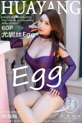 [HuaYang花漾show]2022.09.05 VOL.512 尤妮絲Egg