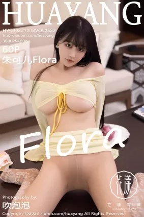 [HuaYang花漾show]2022.12.08 VOL.522 朱可兒Flora