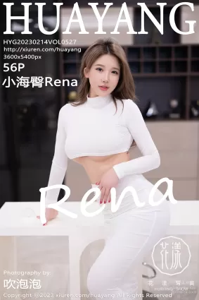 [HuaYang花漾show]2023.02.14 VOL.527 小海臀Rena