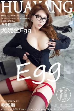 [HuaYang花漾show]2023.08.03 VOL.541 尤妮絲Egg