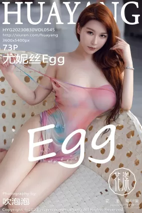 [HuaYang花漾show]2023.08.30 VOL.545 尤妮絲Egg