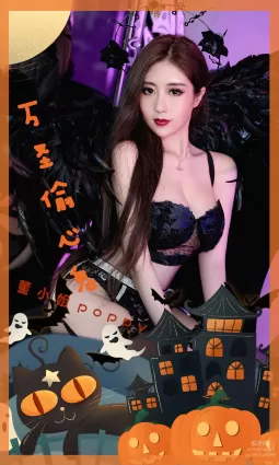 [愛尤物]2023 NO.2699 萬聖偷心鬼 董小姐