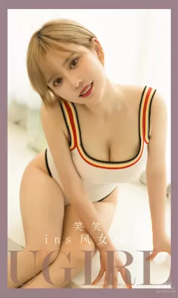 [愛尤物]2023 NO.2700 ins風女 笑笑