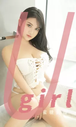 [愛尤物]2023 NO.2711 蜜糖好甜 小尤奈
