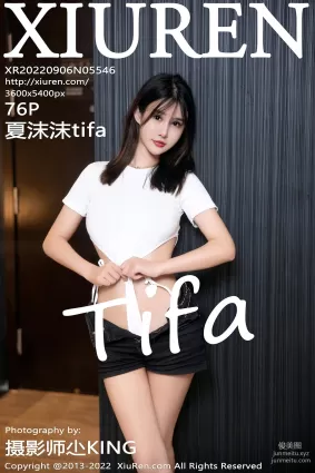 [Xiuren秀人網]2022.09.06 NO.5546 夏沫沫tifa
