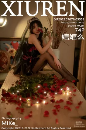 [Xiuren秀人網]2022.09.07 NO.5552 婠婠麼