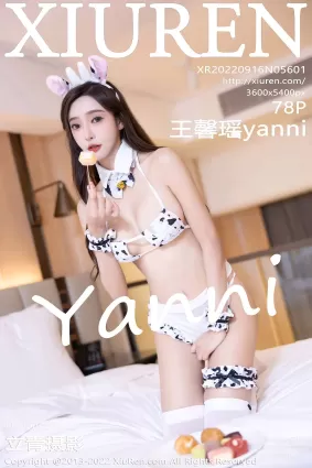 [Xiuren秀人網]2022.09.16 NO.5601 王馨瑤yanni