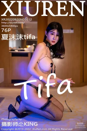[Xiuren秀人網]2022.09.20 NO.5612 夏沫沫tifa