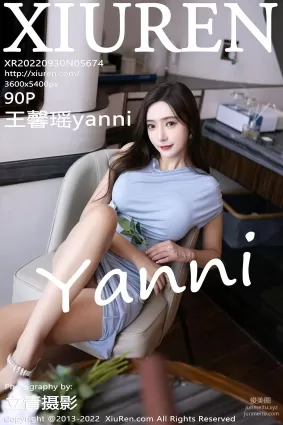 [Xiuren秀人網]2022.09.30 NO.5674 王馨瑤yanni