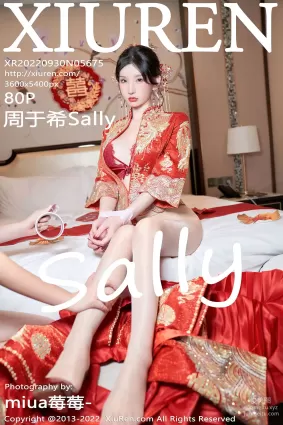 [Xiuren秀人網]2022.09.30 NO.5675 周于希Sally