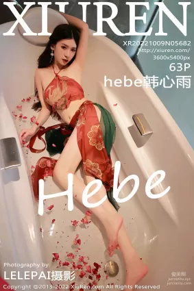 [Xiuren秀人網]2022.10.09 NO.5682 Hebe韓心雨