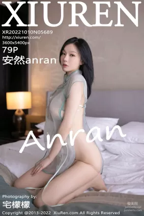 [Xiuren秀人網]2022.10.10 NO.5689 安然anran
