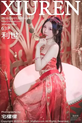 [Xiuren秀人網]2022.10.12 NO.5699 利世