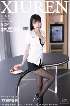 [Xiuren秀人網]2022.10.12 NO.5700 林星闌